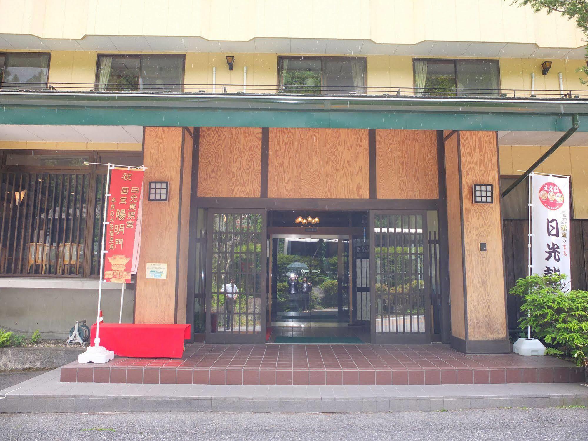Nikko Green Hotel Natsukashiya Fuwari Exterior foto